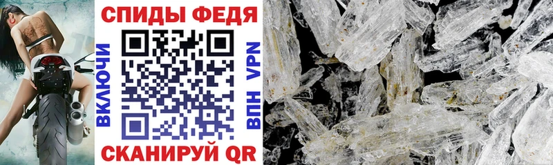 закладки  Власиха  Amphetamine 98% 