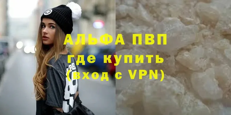 APVP мука  Власиха 