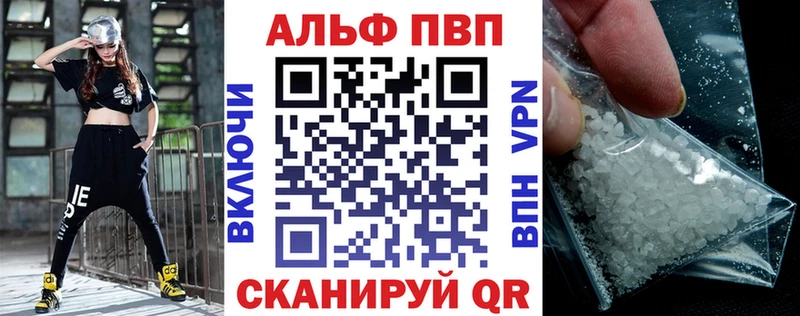 закладка  Власиха  omg ТОР  Alfa_PVP крисы CK 