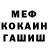 ГЕРОИН гречка Nik Mart