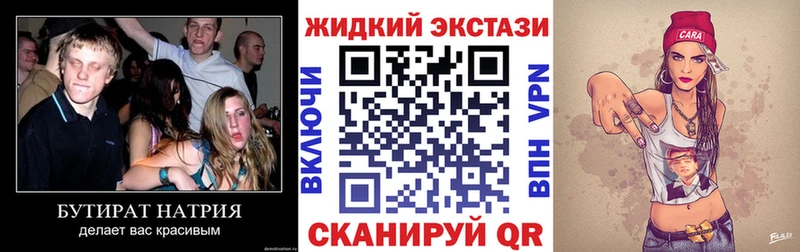 omg ссылка  Власиха  БУТИРАТ 99% 