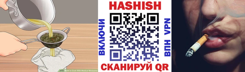 купить закладку  Власиха  Еда ТГК конопля 