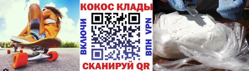 Кокаин FishScale  как найти наркотики  blacksprut как зайти  Власиха 