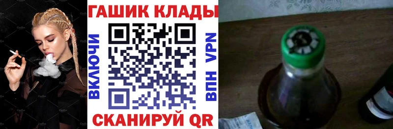 hydra вход  Власиха  Гашиш VHQ 