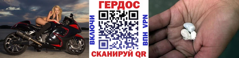 ОМГ ОМГ ссылки  Власиха  Героин белый  купить  цена 