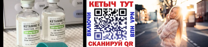 Кетамин ketamine  Власиха 