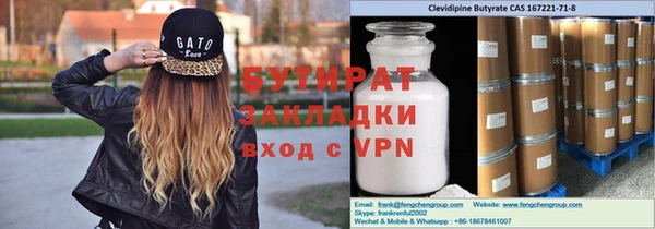 спайс Михайловск
