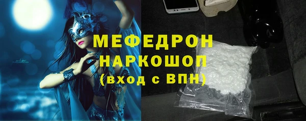 спайс Михайловск