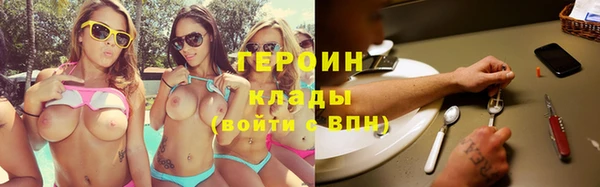 спайс Михайловск