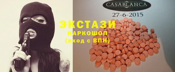спайс Михайловск