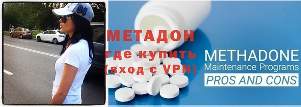 спайс Михайловск