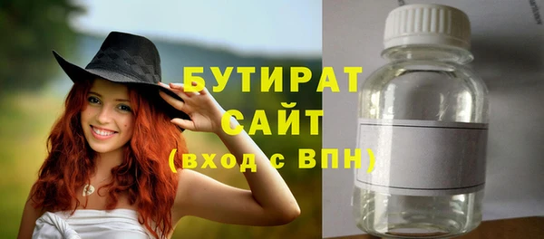 спайс Михайловск