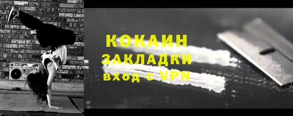 apvp Михайловка