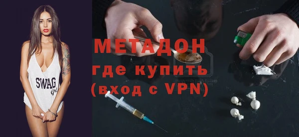 спайс Михайловск
