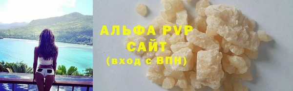 apvp Михайловка
