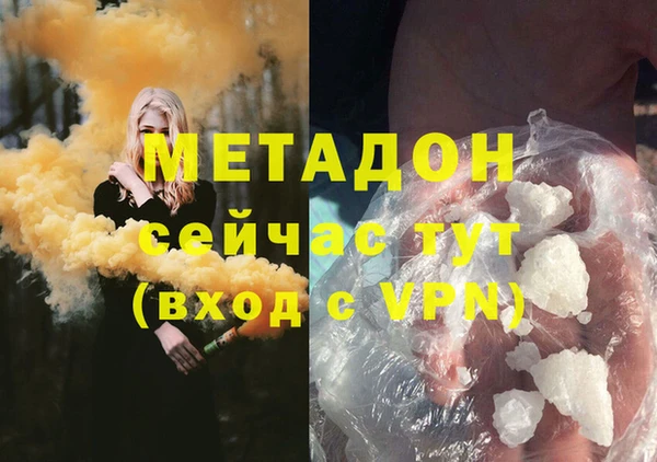 не бодяженный Михайлов