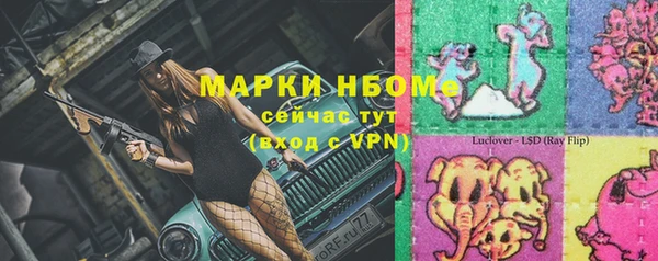 apvp Михайловка