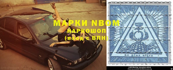 спайс Михайловск