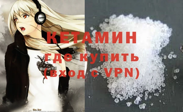спайс Михайловск