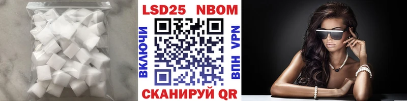 Лсд 25 экстази кислота  хочу   Власиха 