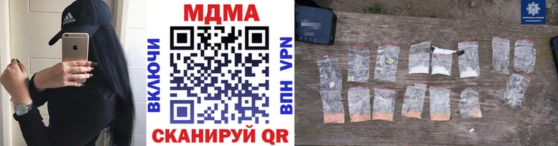 МДМА молли  Власиха 