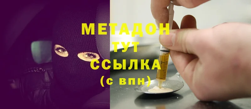 omg зеркало  Власиха  Метадон methadone 