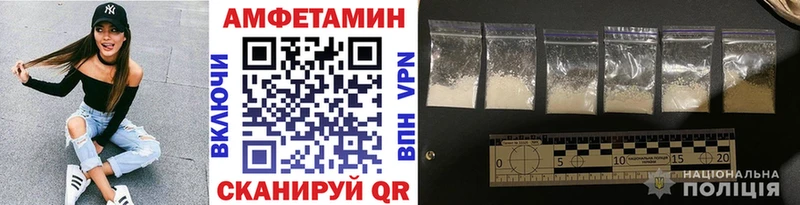 МЕТАМФЕТАМИН винт hydra tor Власиха