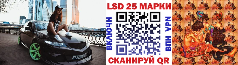 Марки 25I-NBOMe 1,5мг Власиха