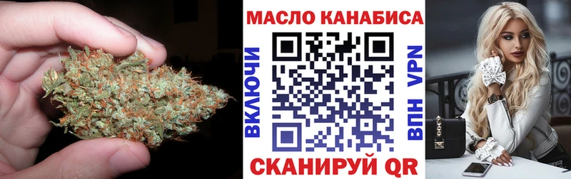 цены   Власиха  Дистиллят ТГК концентрат 