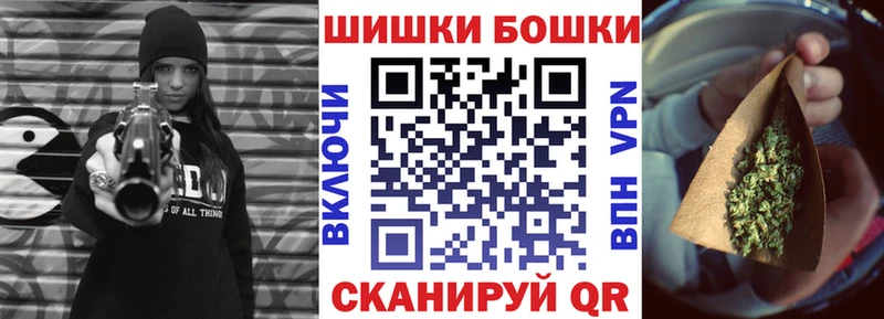купить наркотик Власиха Канабис AK-47